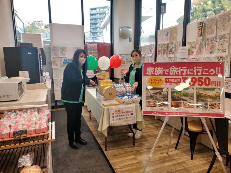 ユウベル(株) 広島本社