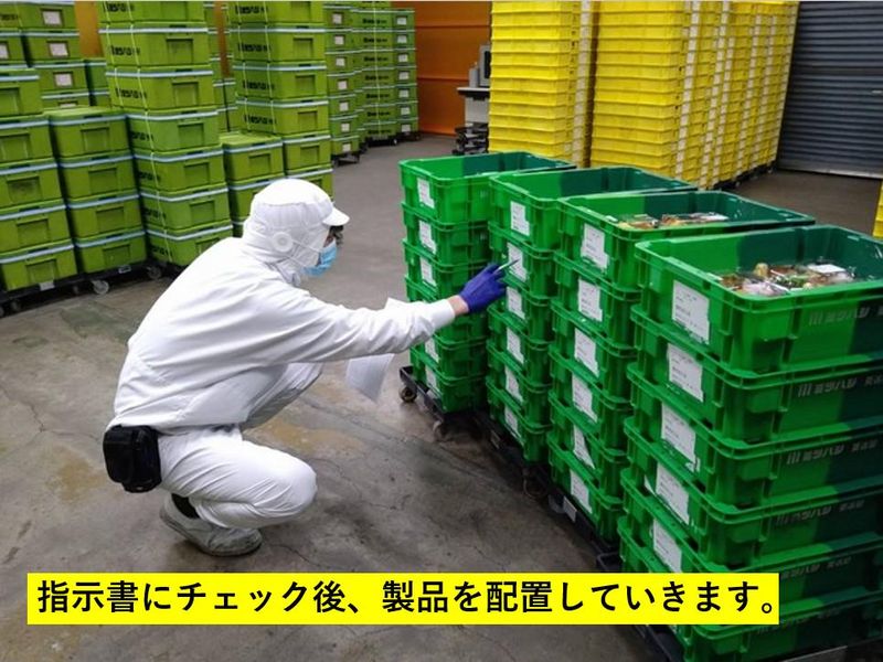 株式会社ケイ･エフサービス/港北区新羽町のアルバイト・バイト求人情報-01