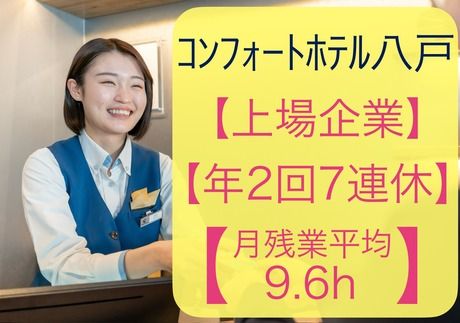 株式会社グリーンズの求人・転職情報