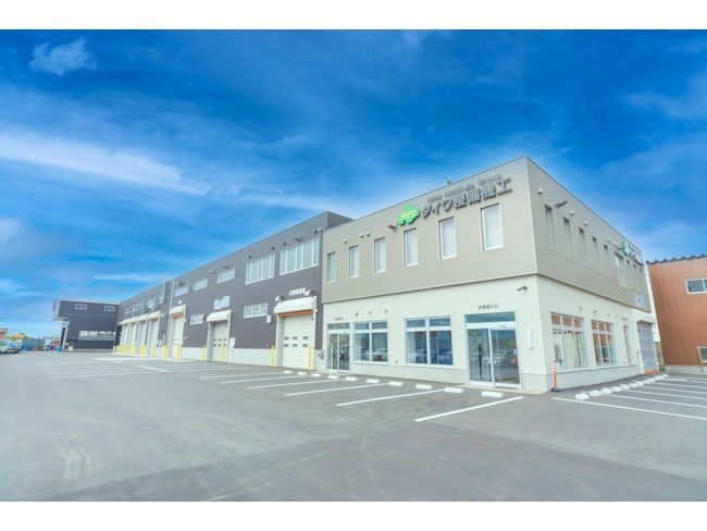 ダイワ整備機工株式会社の求人・転職情報