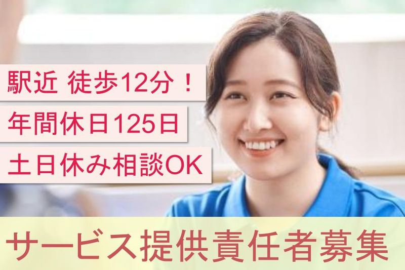 株式会社五力の求人・転職情報