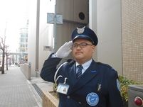 国際セーフティー株式会社の求人・転職情報