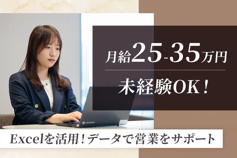 ＡＵＤ　Ｃａｒｓ株式会社の求人・転職情報
