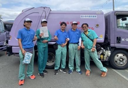 環衛サービス株式会社の求人・転職情報