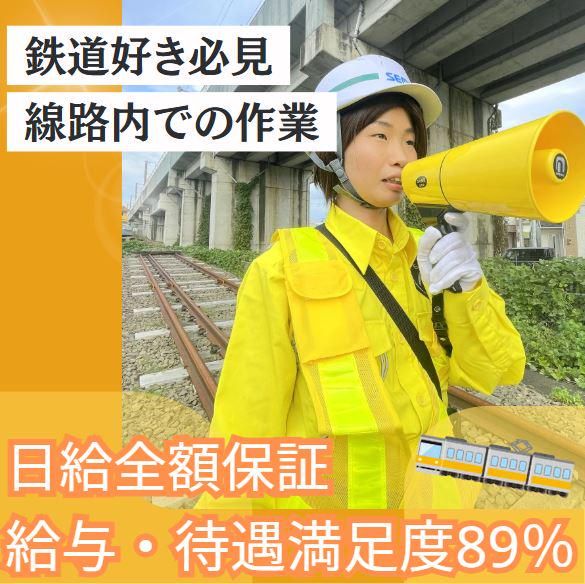 株式会社シムックス　大宮営業所のアルバイト・バイト求人情報-02