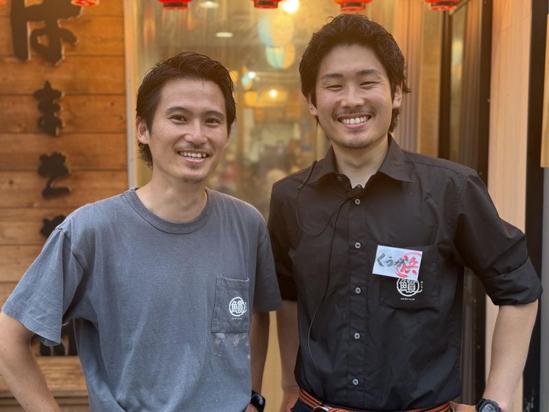 株式会社魚貫の求人・転職情報