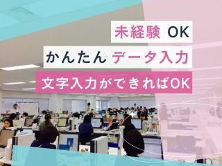 株式会社ヒューマン・キャピタル・マネージメントのアルバイト・バイト求人情報-02