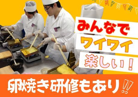 大衆食堂　安べゑ　新子安店/c1160の求人2