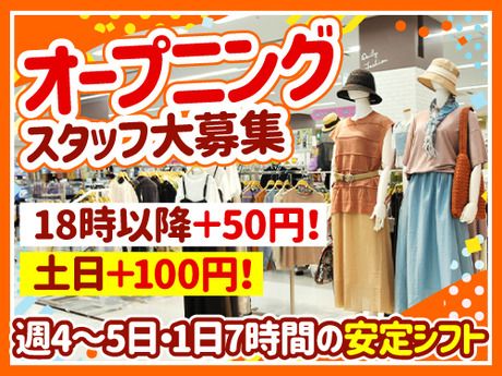 パレット　セリオ西神南店