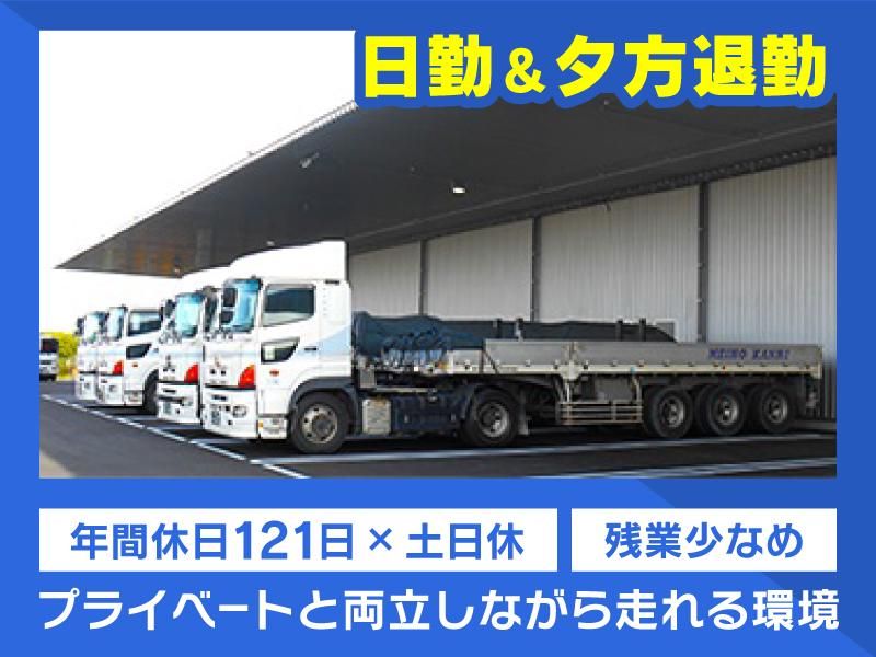 株式会社名豊管理の求人・転職情報