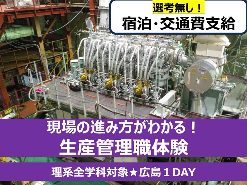 株式会社アイメックス