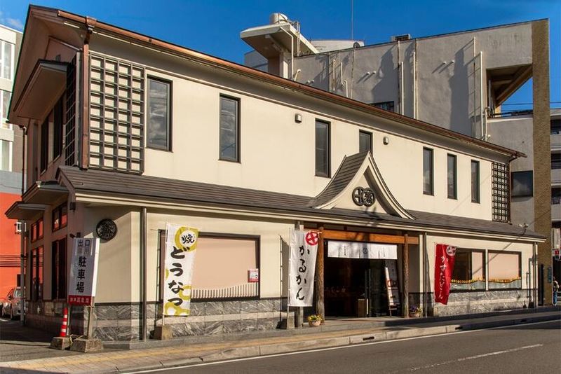 有限会社薩摩蒸氣屋-0002の求人・転職情報