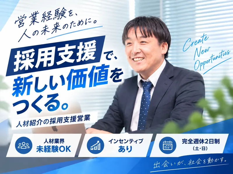 株式会社ネクストクリエーションズ　東京営業所のアルバイト・バイト求人情報-12