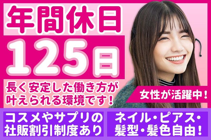 株式会社インフォダイレクトの求人・転職情報