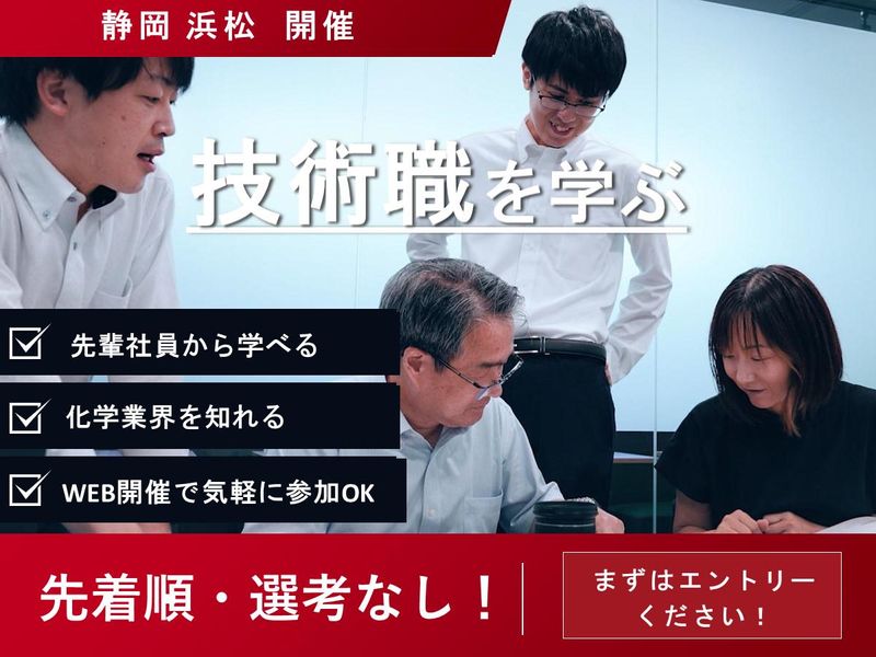 パーカー加工株式会社