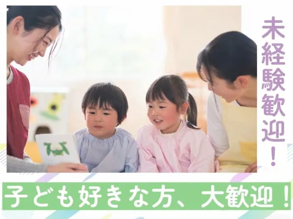 西日本エリートスタッフ株式会社　北九州オフィスのアルバイト・バイト求人情報