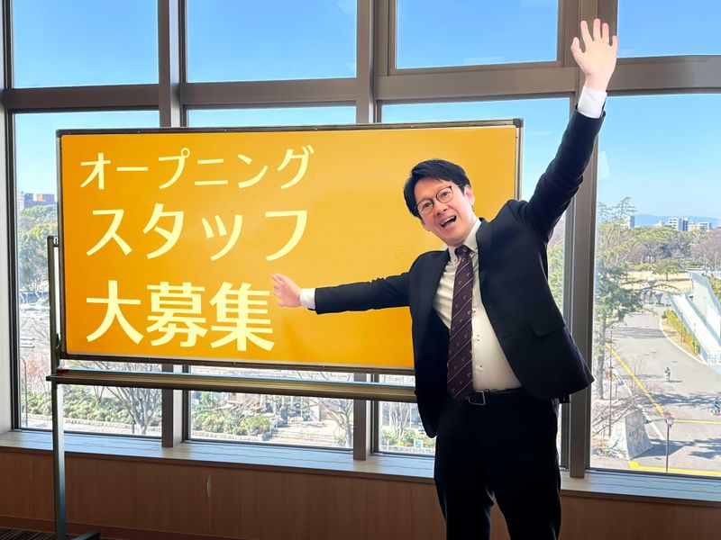 社会福祉法人紫水会-0010の求人・転職情報
