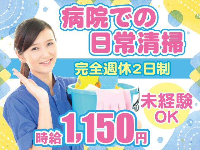 株式会社ラグーナマネージメントのアルバイト・バイト求人情報-07