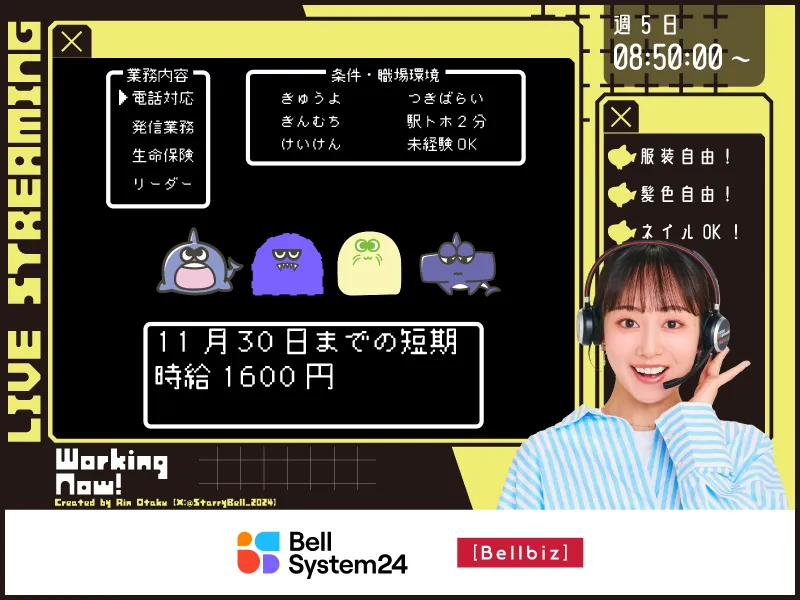 求人画像