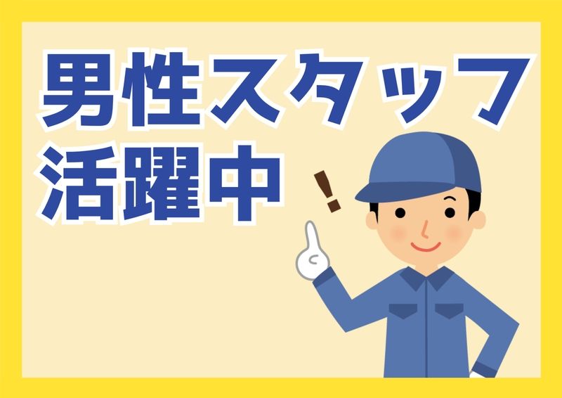 株式会社ミックコーポレーション東日本