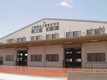 八熊鍍金工業株式会社のアルバイト・バイト求人情報
