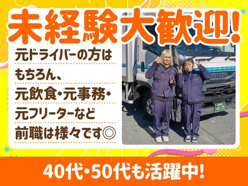 株式会社流通企画の求人・転職情報