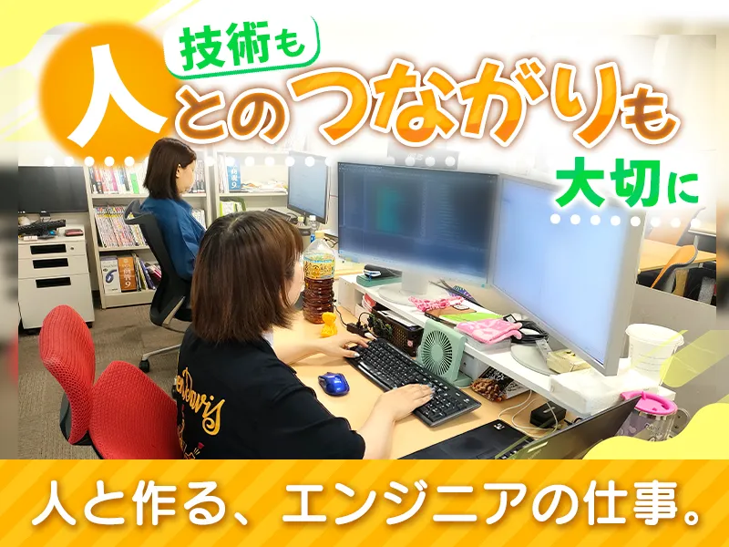 和丘株式会社の求人・転職情報