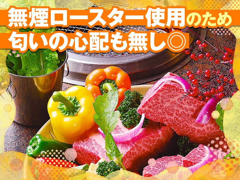 焼肉　志方亭　加古川別府店のアルバイト・バイト求人情報-04