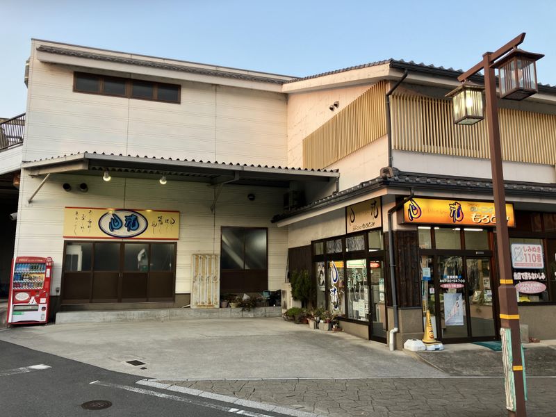 もろとみクリーニング本店のアルバイト・バイト求人情報-02