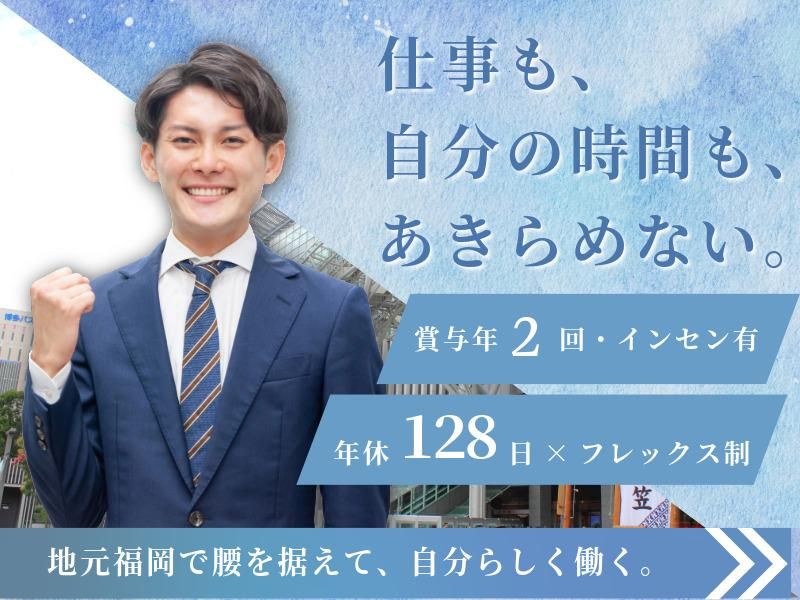 株式会社太陽エージェンシーネオの求人・転職情報