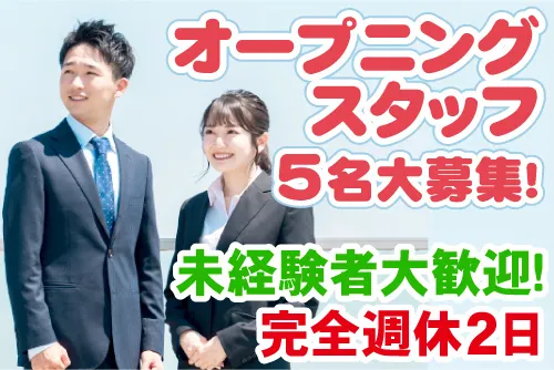 株式会社ペンタくんの求人・転職情報