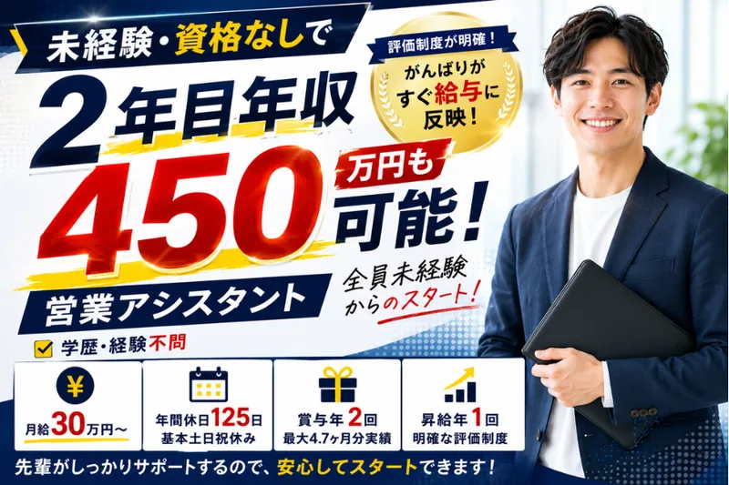 中部フローリング株式会社-0004の求人・転職情報