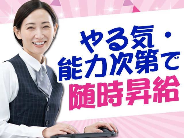 有限会社山内陸送の求人・転職情報