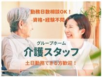 株式会社トラストグロース東日本のアルバイト・バイト求人情報-27