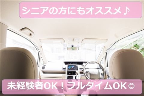社会福祉法人江寿会 アゼリーリハビリ倶楽部