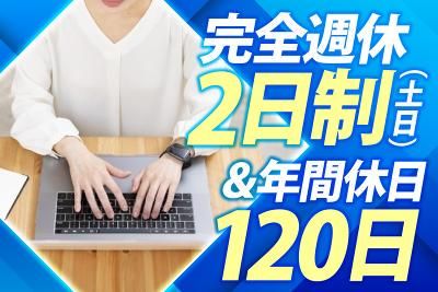 株式会社コベコムの求人・転職情報