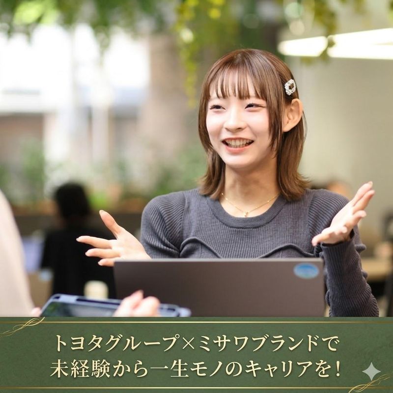 ミサワリフォーム　高井戸事務所のアルバイト・バイト求人情報-42