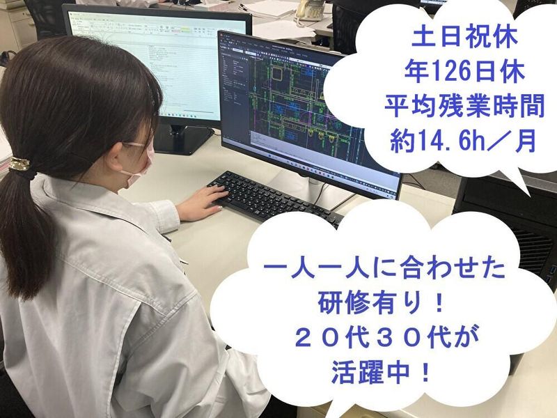 株式会社アミックの求人・転職情報