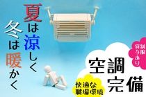 ヒューマンブリッジ株式会社のアルバイト・バイト求人情報-17