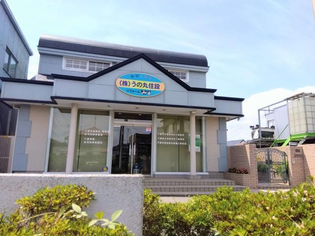 株式会社うの丸住設の求人・転職情報