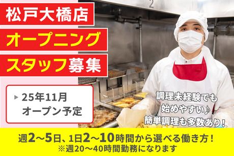 オーケー株式会社の求人・転職情報