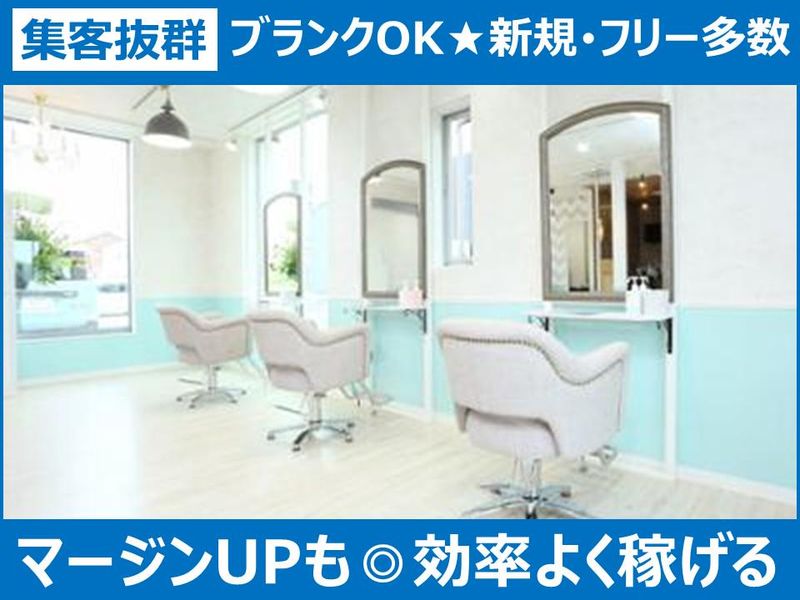 株式会社KANADE　-0001の求人・転職情報