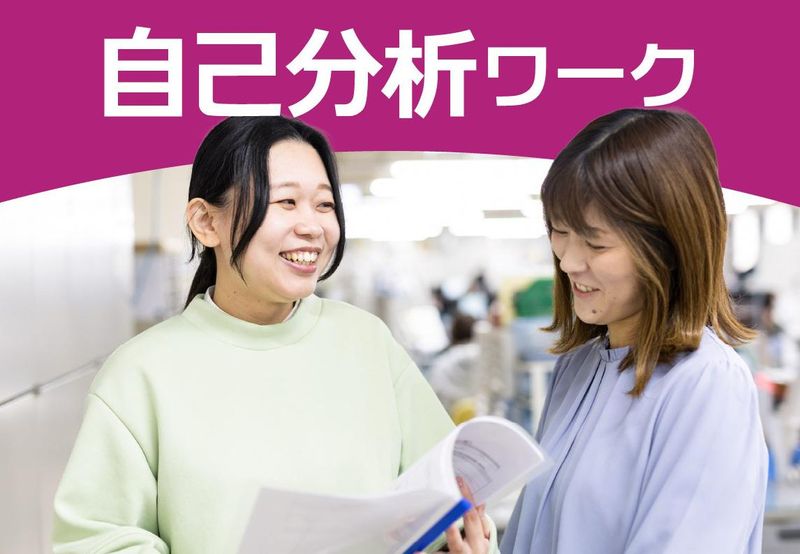 イオン九州株式会社