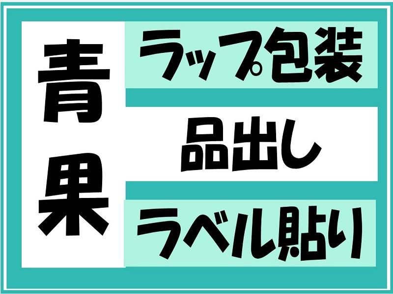 株式会社ジョブ九州のアルバイト・バイト求人情報-02