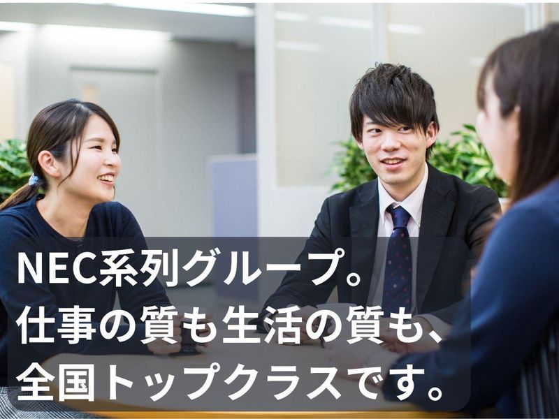 株式会社BCC