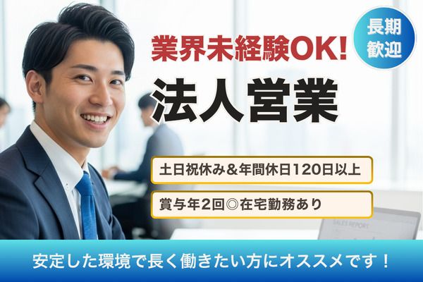 株式会社テイジイエルの求人・転職情報