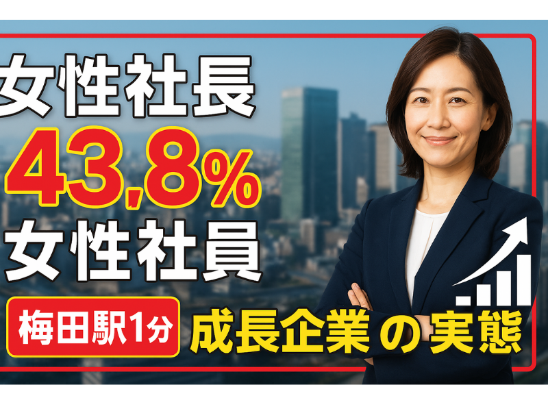 株式会社ジェーシーフレンドの求人・転職情報