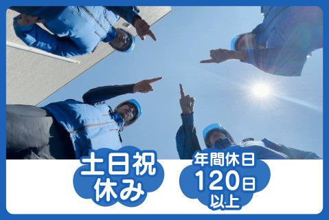 株式会社ＳＹＳＫＥＮテクノの求人・転職情報