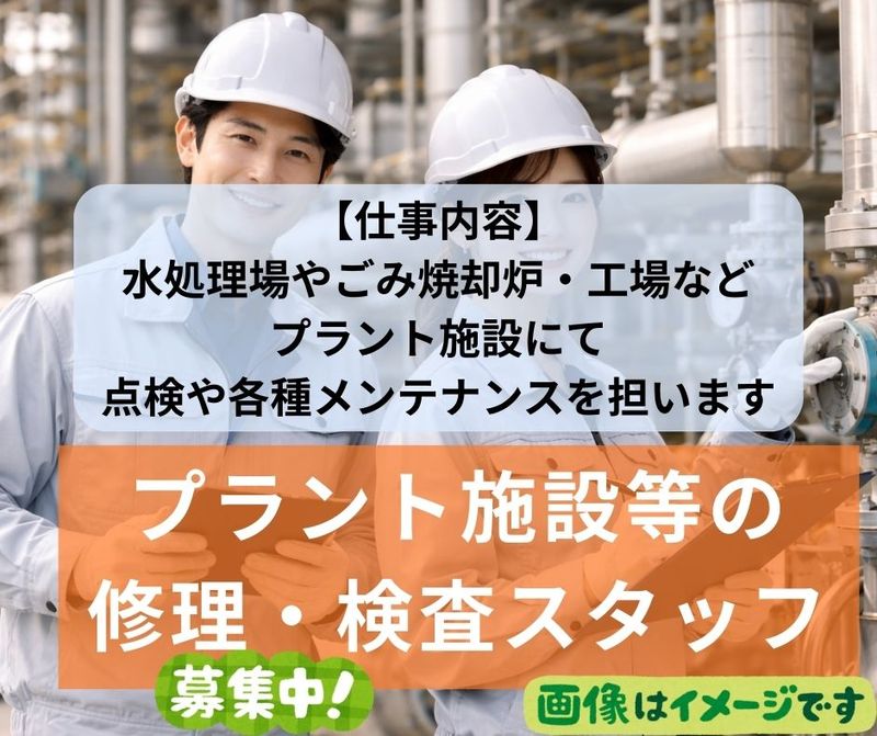 株式会社BREXA Engineeringの求人・転職情報