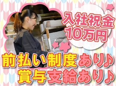 株式会社アイックスの求人・転職情報